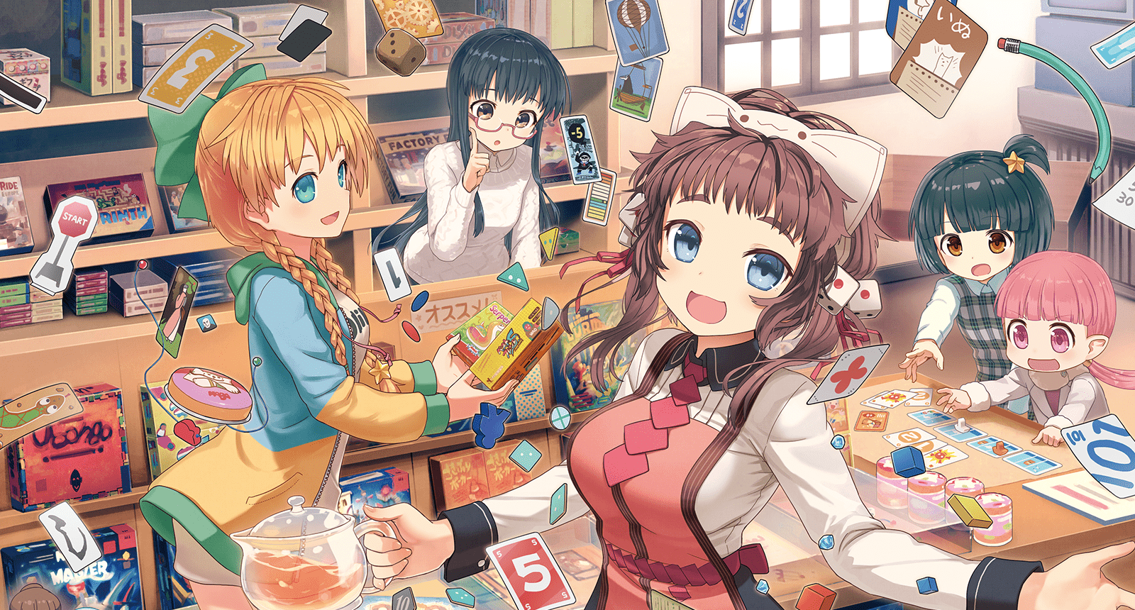 ボードゲームをはじめよう！ 4
