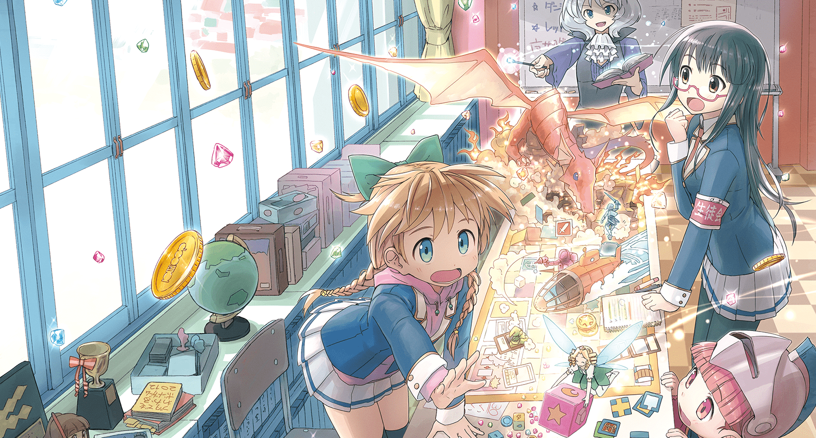 【終売】ボードゲームをはじめよう！