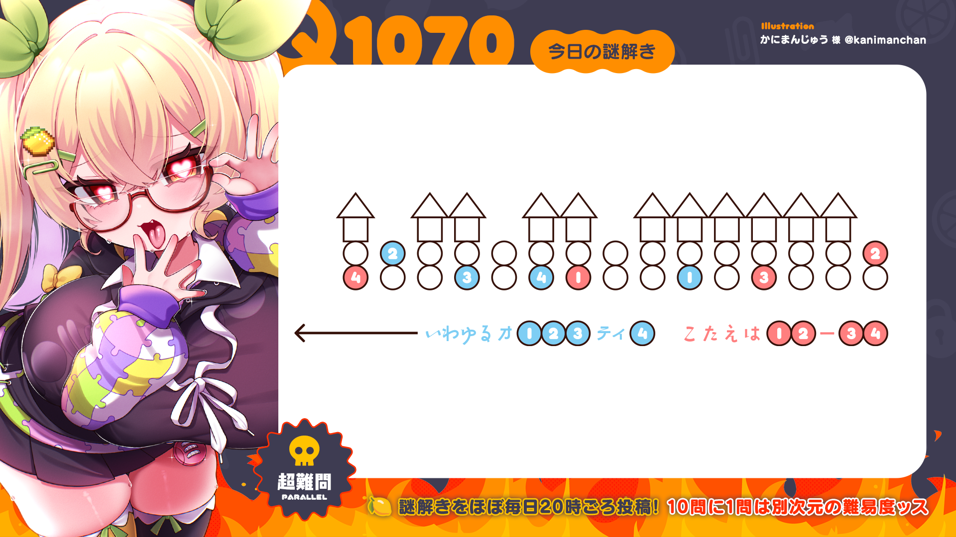 クリ―厶様用、2点まとめて」iiア−ルデコのオリジナル