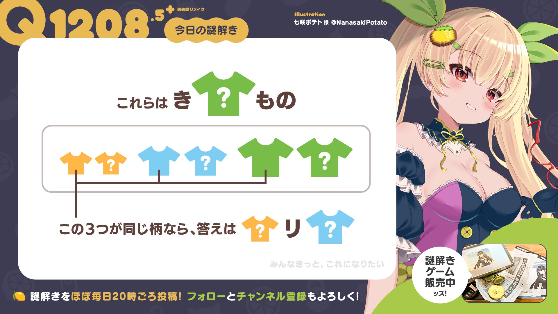 Q1208.5 #過去問リメイク